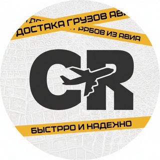 Логотип телеграм канала @import1_china — CargoRaptor резерв 3570
