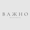 Логотип телеграм канала @importantmelitopol — Важно Мелитополь