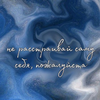 Логотип телеграм канала @importanttoyou — 𝐢𝐦𝐩𝐨𝐫𝐭𝐚𝐧𝐭 𝐭𝐨 𝐦𝐞🫧