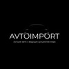 Логотип телеграм канала @importavto193 — AvtoImport