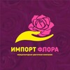 Логотип телеграм канала @importflora77 — Цветы оптом Москва