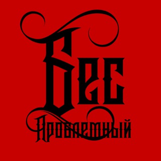 Логотип телеграм канала @impproblemgames — ImpProblem Games