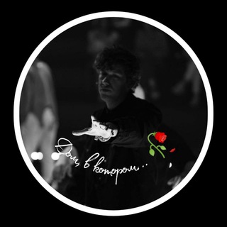 Логотип телеграм канала @impr_impr — Дом, в котором... 🥀