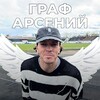 Логотип телеграм канала @impr_ovissa — ГРАФ АРСЕНИЙ🕊️