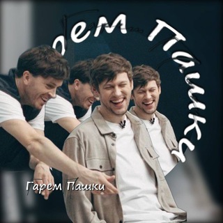 Логотип телеграм канала @impravvvv — 🛐Ꮁᴀᴩᴇʍ Пᴀɯᴋи🛐