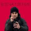 Логотип телеграм канала @impressionu — Впечатление
