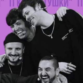 Логотип телеграм канала @impro_limonov — ШАСТУШКИ 🪩