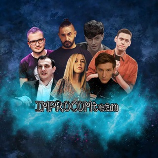 Логотип телеграм канала @improcom_team — ⲒⲘⲢRⲞⲤⲞⲘᴛᥱᥲⲙ