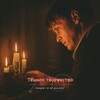 Логотип телеграм -каналу improfanofficial — Ⲧёⲙⲏⲟⲉ ⲧⲃⲟⲣⳡⲉⲥⲧⲃⲟ