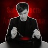 Логотип телеграм канала @improtivi — Зависимость Арсения Попова ❤️‍🔥
