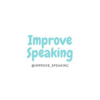 Telegram kanalining logotibi improve_speaking — Improve Speaking ( vizitka kanal )