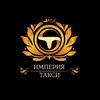 Логотип телеграм канала @imptaxi — Империя Такси