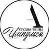 Логотип телеграм канала @impulse_2288 — Хореографический коллектив "Импульсы"