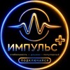 Логотип телеграм канала @impulse_plus — ИМПУЛЬС 