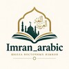 Логотип телеграм канала @imran_arabic_school — Imran_Arabic school