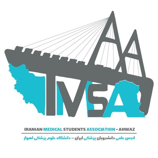 Logo saluran telegram imsa_ajums — انجمن علمی دانشجویان پزشکی اهواز (imsa_ajums)