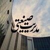 لوگوی کانال تلگرام imsrb — کارشناسی مدیریت صنعتی علوم و تحقیقات