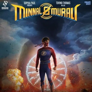 Logo saluran telegram imua_movies — Minnal Murali Malayalam Full Movie