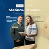 Логотип телеграм канала @imvashamebel — Ваша Мебель