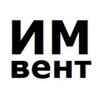 Логотип телеграм канала @imvent — ИМВЕНТ вентиляция