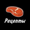 Логотип телеграм канала @imxvinn2pls1ywmy — Рецепты