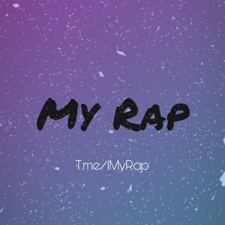 لوگوی کانال تلگرام imyrap — My Rap