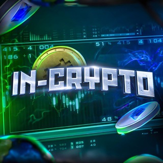 Логотип телеграм канала @in_crypto_trading — iN Crypto | Криптовалюта, Трейдинг