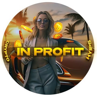 Логотип телеграм канала @in_profit2024 — In_profit🤝💸 channel