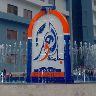 Logotipo do canal de telegrama in_stt - اعلام طلبة كلية النور الجامعة