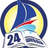 Логотип телеграм канала @in24schoollove — в 24 школе любят