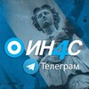 Логотип телеграм канала @in4sportal — ИН4С - информативни портал