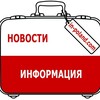 Логотип телеграм канала @in_poland365 — 🇵🇱 Польша. Полезно