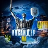Логотип телеграм -каналу in_s1der — Інсайдер UA 🇺🇦 Новини