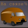 Логотип телеграм канала @in_touch_kursk — На связи 📞 Помощь Курску