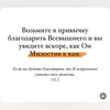 Логотип телеграм канала @inapominayqq — ٩٩ Имен Аллаha