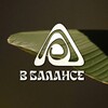 Логотип телеграм канала @inbalance_ivanovo — В БАЛАНСЕ •пространство для практик •