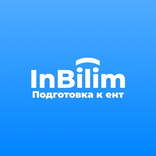 Telegram арнасының логотипі inbilim_ru — inbilim