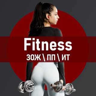 Логотип телеграм канала @inbodyfit — Fitness | ЗОЖ/ПП/ИТ