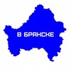 Логотип телеграм канала @inbryansk — В Брянске