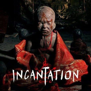 Logo saluran telegram incantation_sub_indo — Incantation Sub Indo