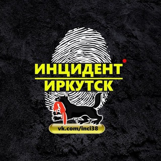 Telegram channel Инцидент Иркутск logo