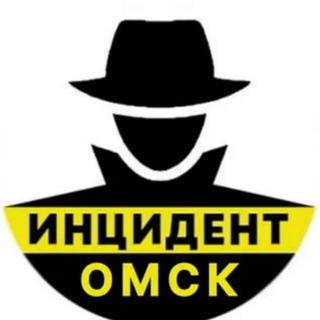 Логотип телеграм канала @incident_55ru — Инцидент Омск