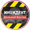 Logo of telegram channel incident_dv — Incident.dv