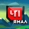Логотип телеграм канала @incident_yamal — ЧП Ямал