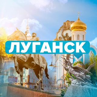 Логотип телеграм -каналу incidentlnr_lugansk — ИНЦИДЕНТ ЛУГАНСК | ЛНР