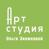 Логотип телеграм канала @inclusiveart — Арт-студия Ольги Зинюковой