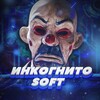 Логотип телеграм канала @incognito_soft — Incognito | Soft