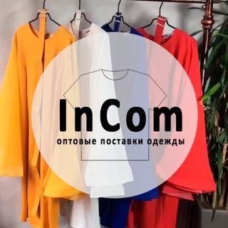 Telegram каналынын логотиби incom_opt_lady — Женская одежда ОПТ из Киргизии
