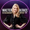 Логотип телеграм канала @incomepassivemk — Переходник