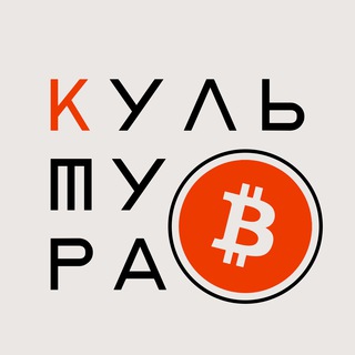 Логотип телеграм канала @incrypt0news — Культура Криптовалют